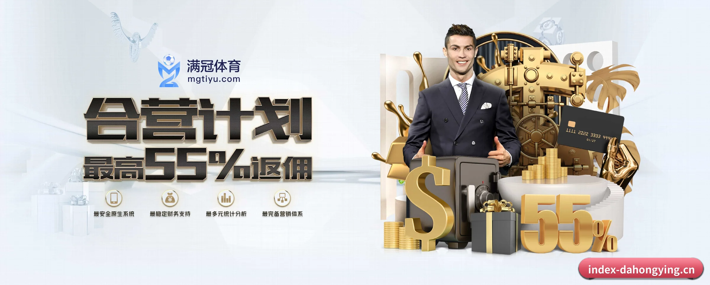 大红鹰dhy APP 深度功能