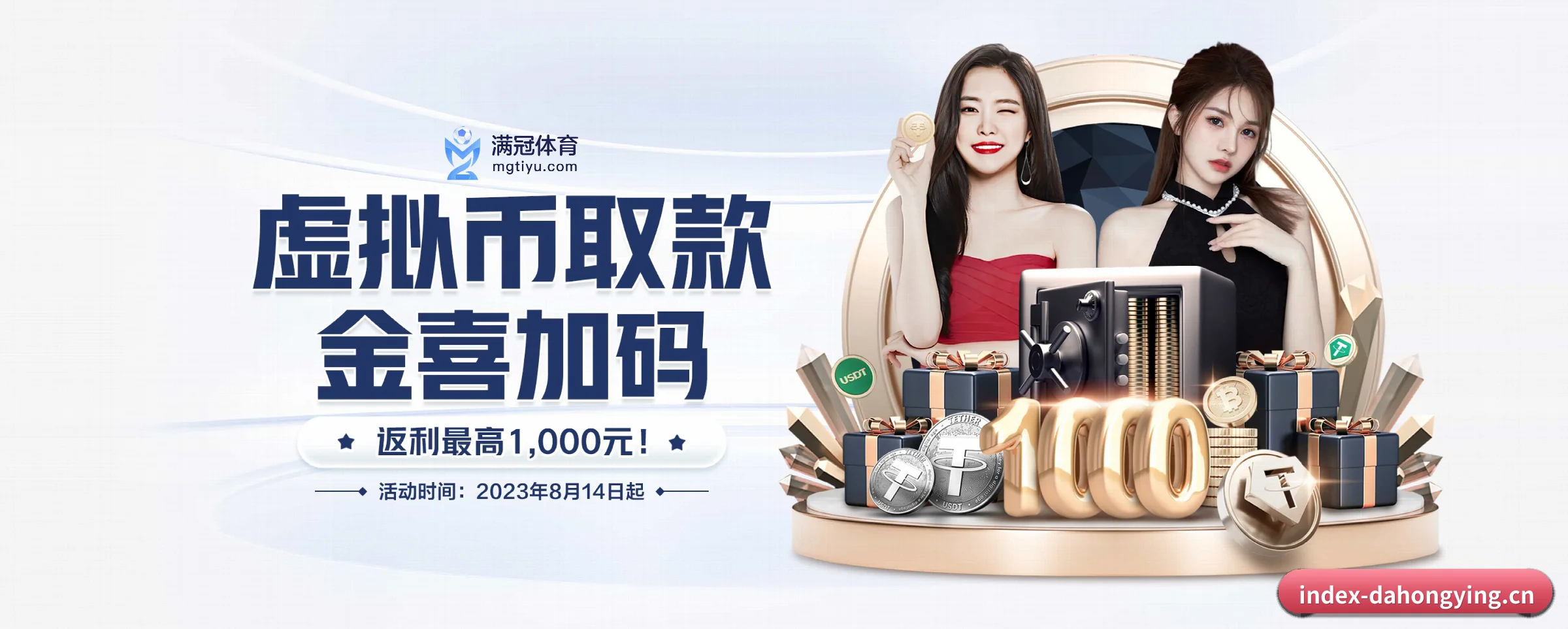 大红鹰dhy APP 界面